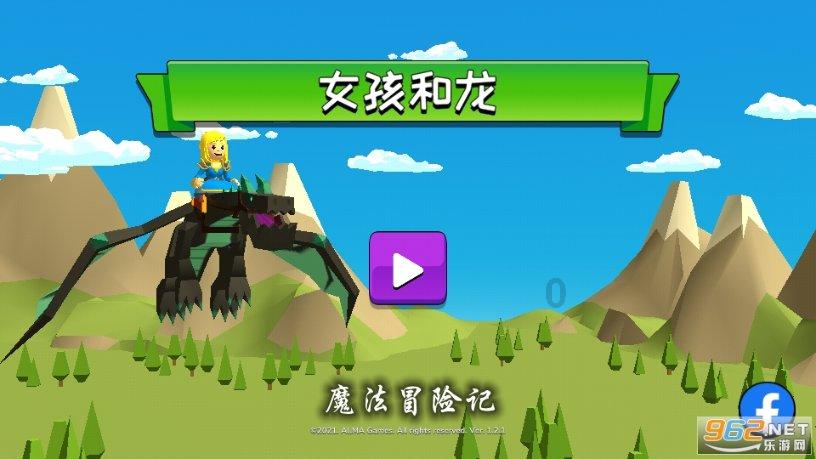 我要变长