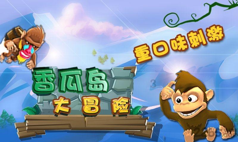 不知道怎么与上级搞关系，上级好像不太喜欢我，与上级沟通难度大，应不应该换个好工作？游戏画面