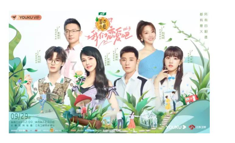奋进向未来｜窗帘十大品牌爱漫时加速品牌升级，书写2024崭新篇章