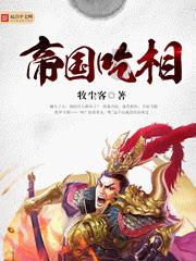 梦想牧场