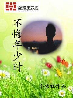 侏罗纪时代逃生