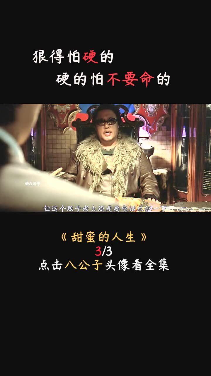 姚晨新剧包饺子梦回《武林外传》，你能从这部剧中看到“郭芙蓉”的身影吗？