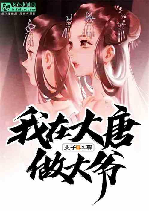 雷神之战