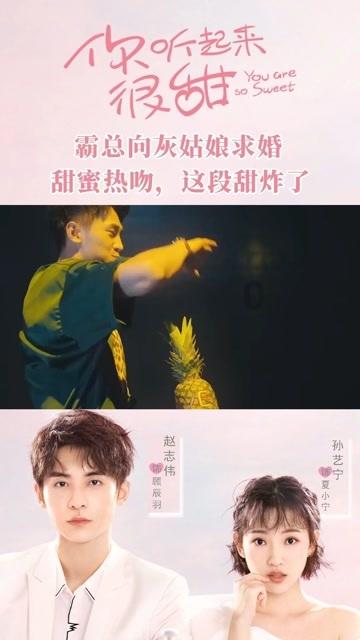 历史上最牛太监,权倾朝野,皇后为他生孩子,后被诛三族