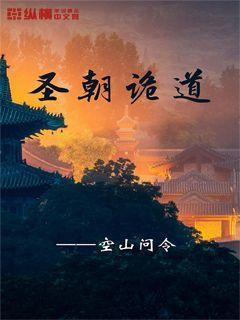 逍遥觅仙