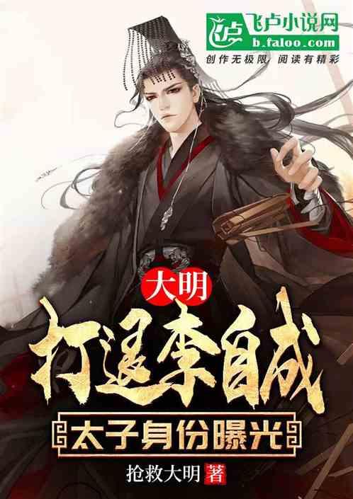 不请自来的客人
