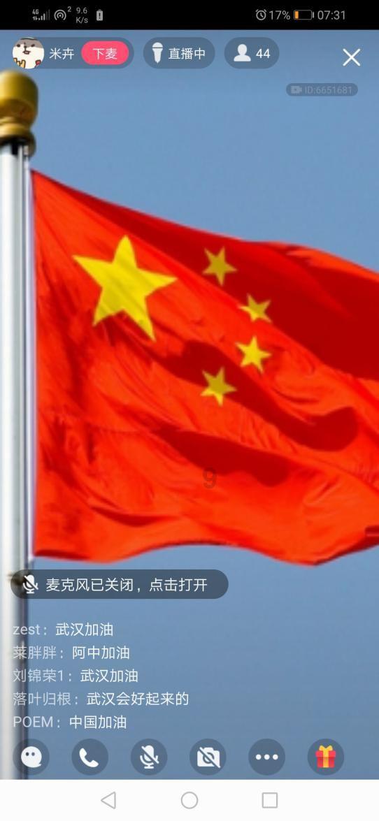 深海鱼救援