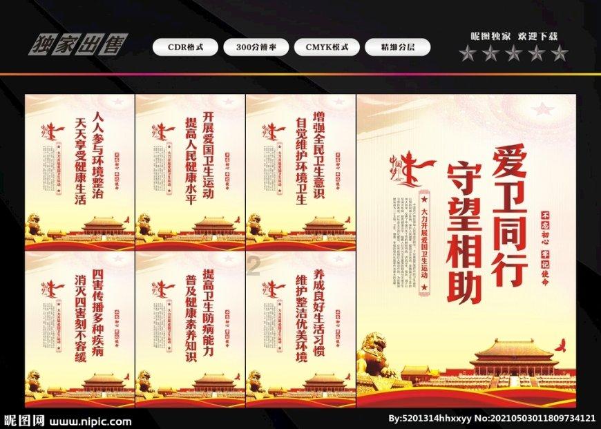 寂静岭：暴雨