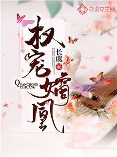 长生劫