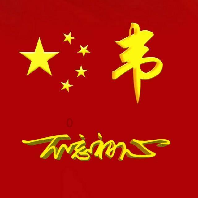 脑洞小老弟无实名认证