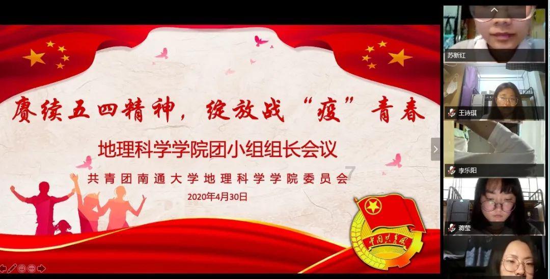 割绳子吃寿司