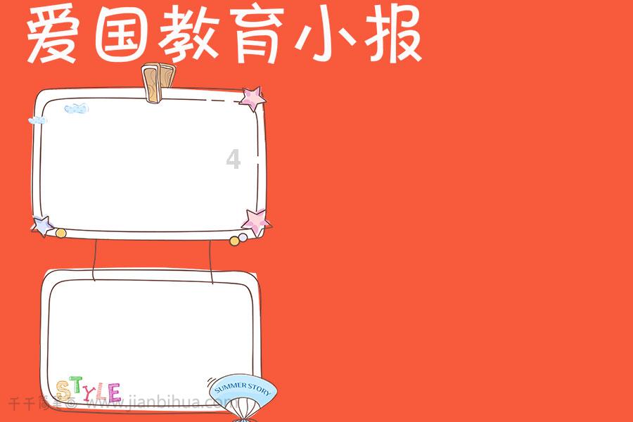重力骑士