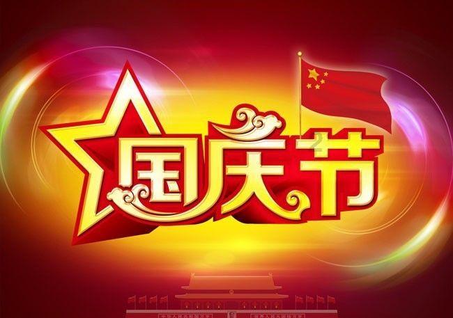 反斗海战