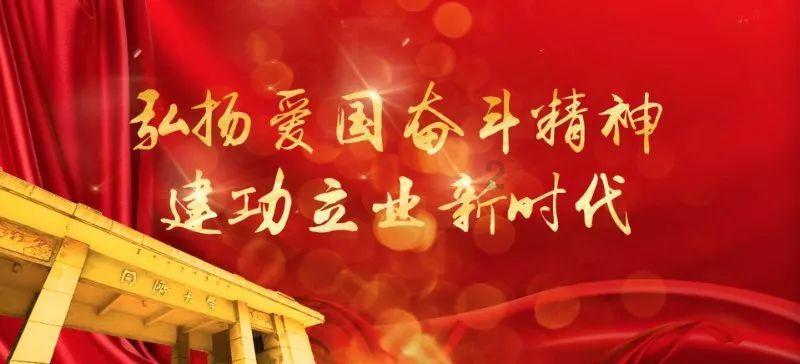 汽车华容道