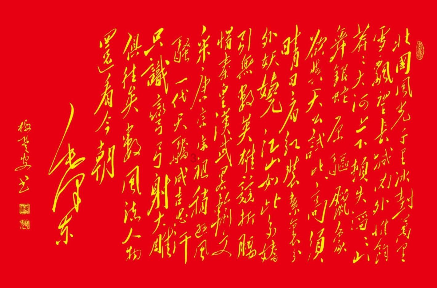 五台农商银行召开安保条线年度工作部署暨安全警示教育会议