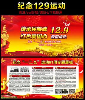 真正的思念，是一种什么滋味游戏画面