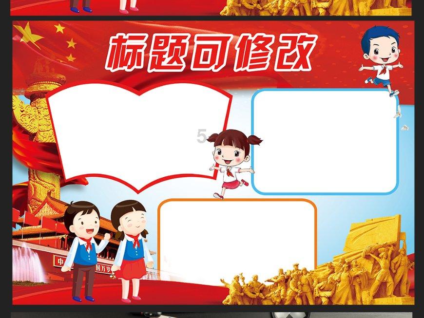 救援受困的鬃狼