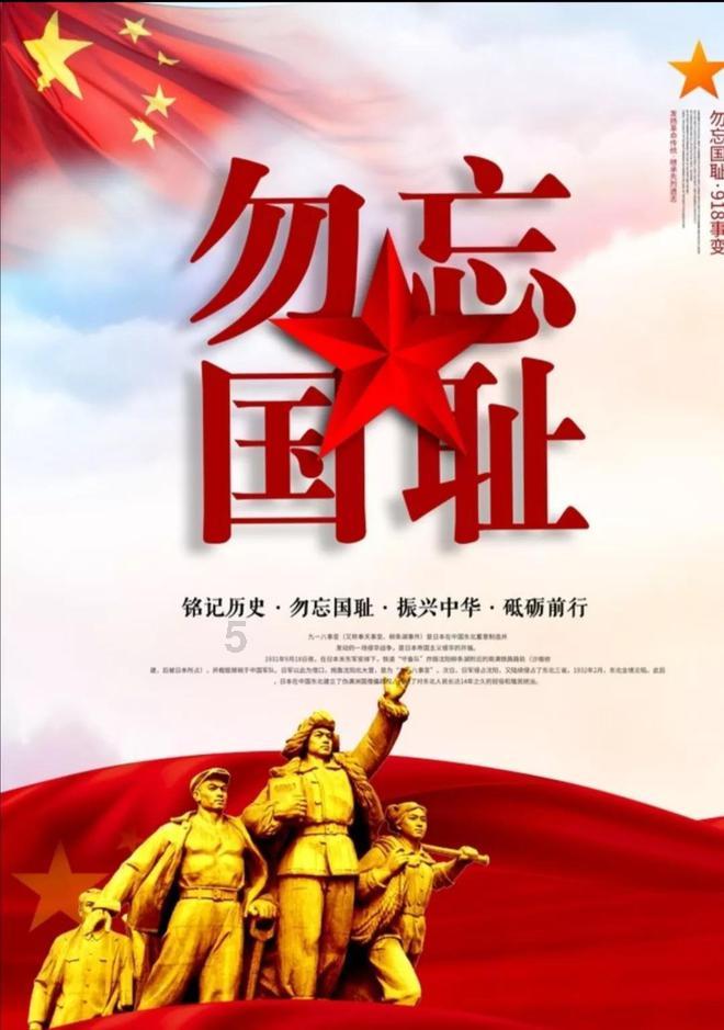 中国食谱