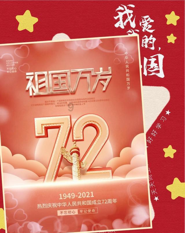 上升的白气球