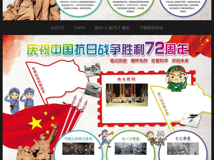 合金装备5原爆点