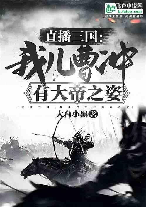 小人国救援