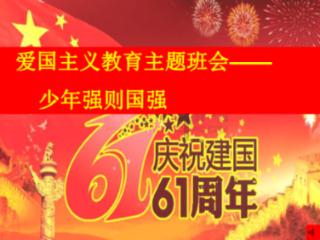 漫画道场物语杰作游戏画面
