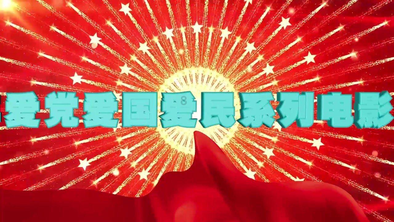 铜鼓石｜龙茜：积极生活 及时“归零”