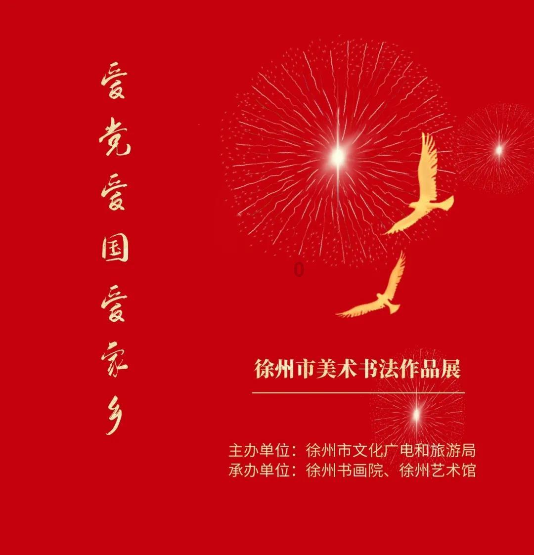 寻找萌小老虎