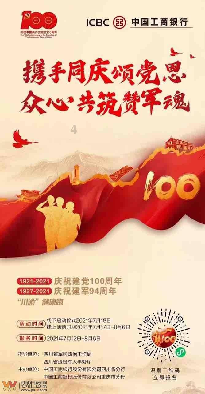 逗小猴开心系列208