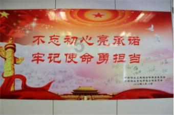 埋葬的秘密