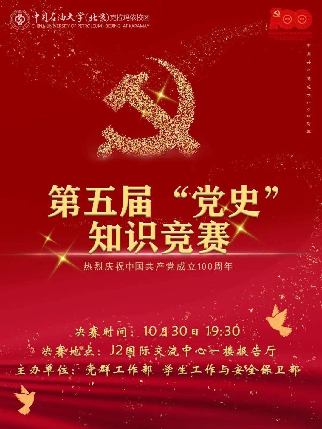标致汽车找钥匙