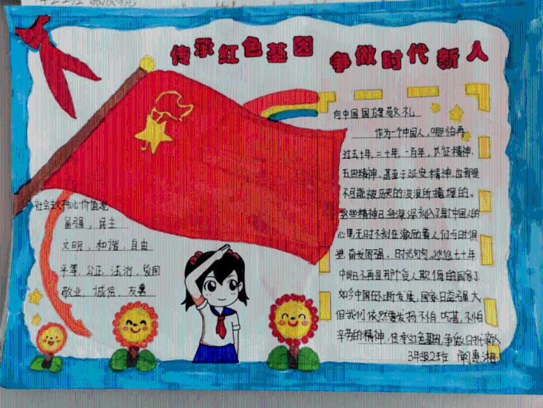 武装突袭3