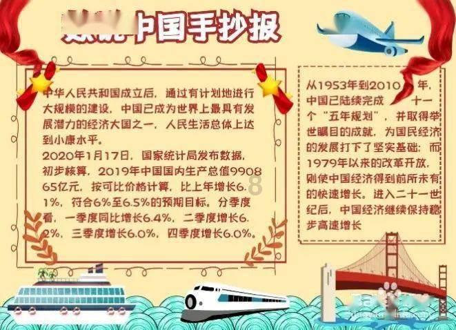 世界上最倒霉的人是谁？游戏画面