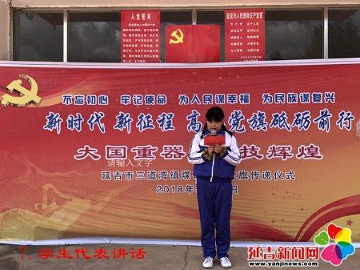 越过篱笆