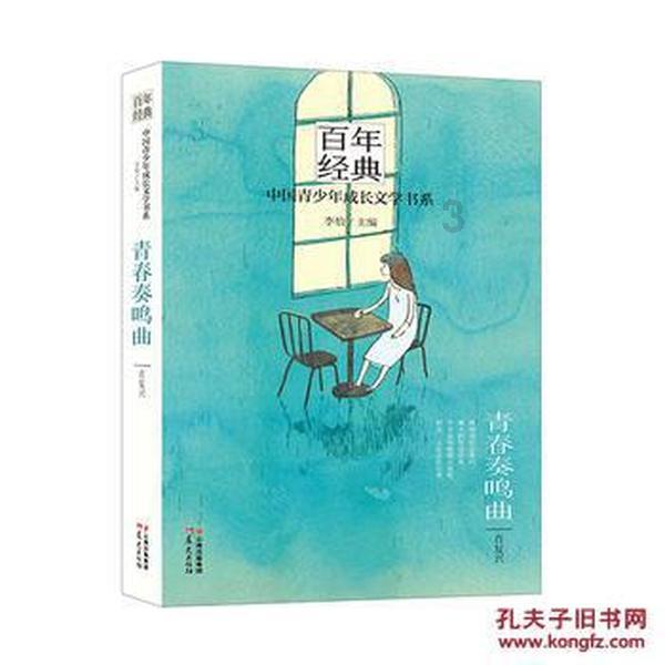 不知道怎么与上级搞关系，上级好像不太喜欢我，与上级沟通难度大，应不应该换个好工作？游戏画面