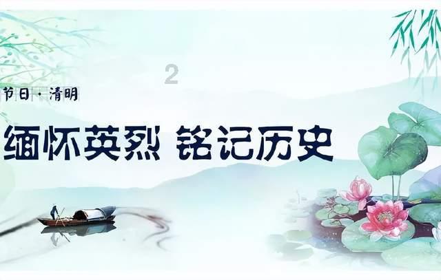 光荣使命