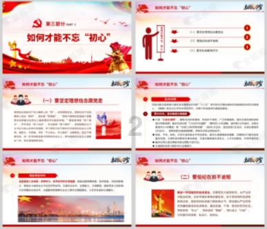 逃离霍比特人洞屋