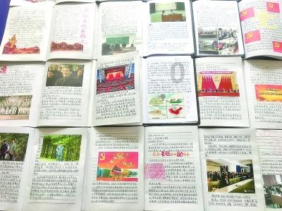 栅栏迷宫