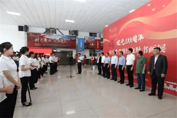 补救措施