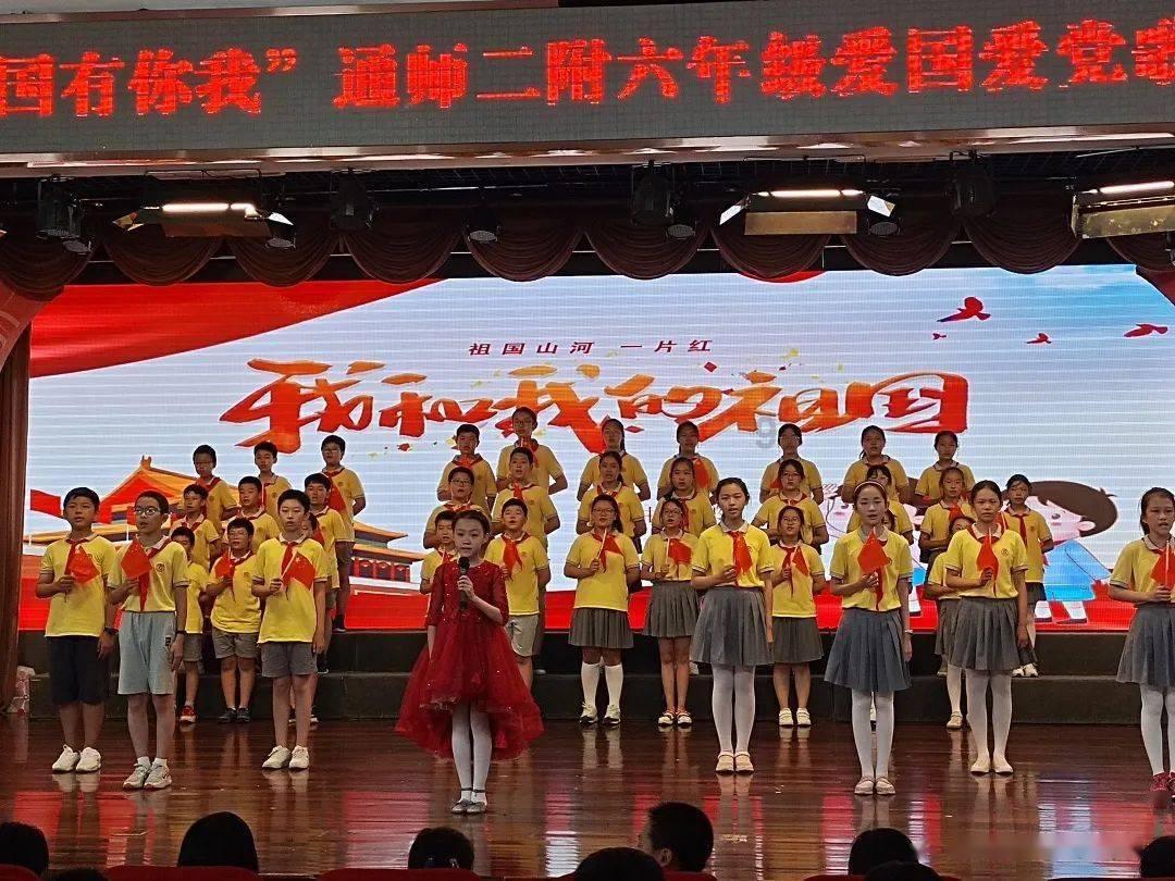 大拌菜的正宗做法游戏画面