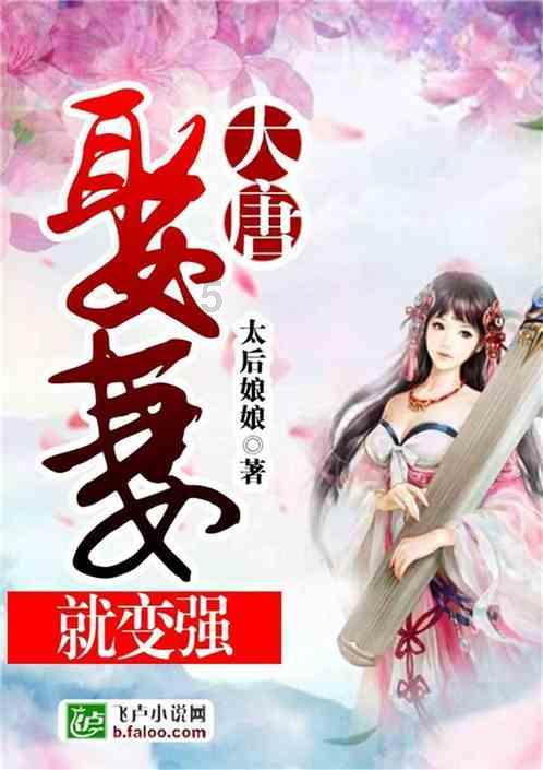 八点了，村里没人陪我聊天，无聊死咯？游戏画面