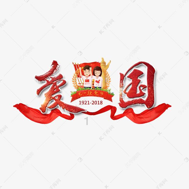 格罗亚传奇