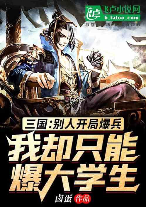 狂奔的忍者2