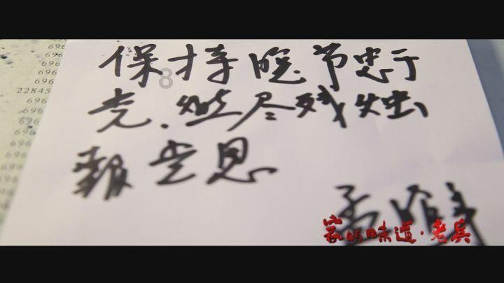 苹果菠萝笔3