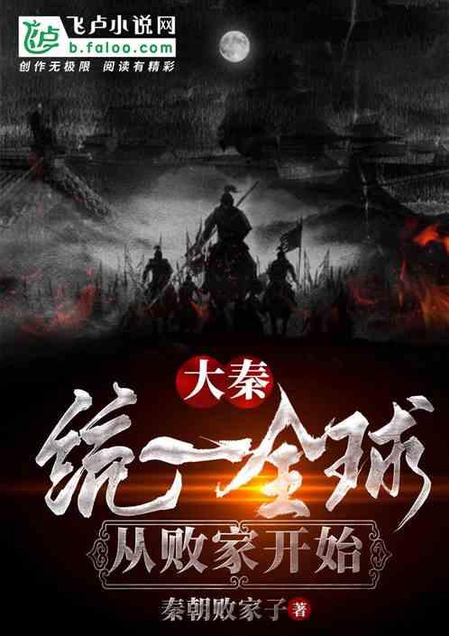 河洛群侠传