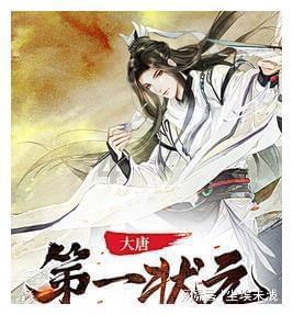 天龙八部手游