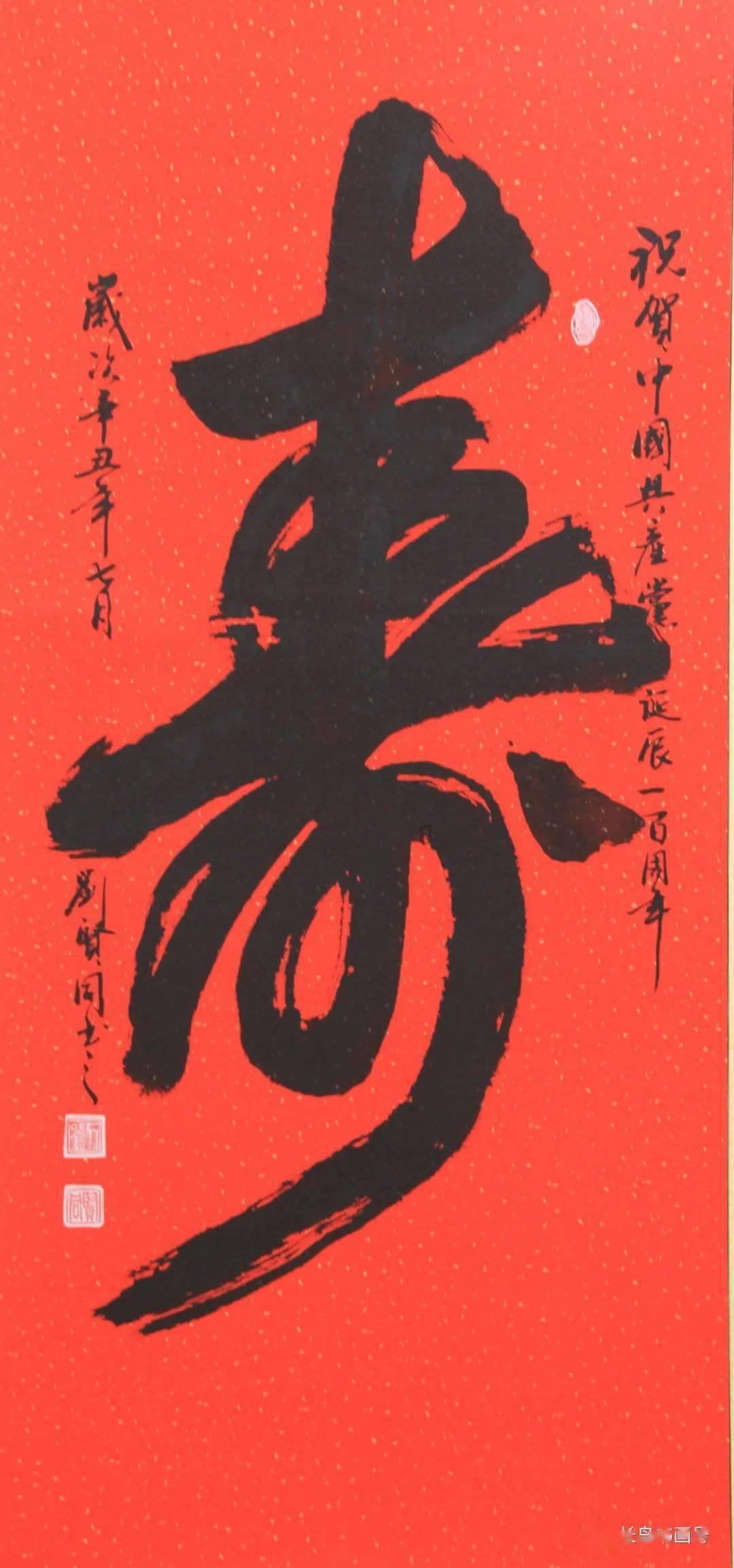 太空守卫战