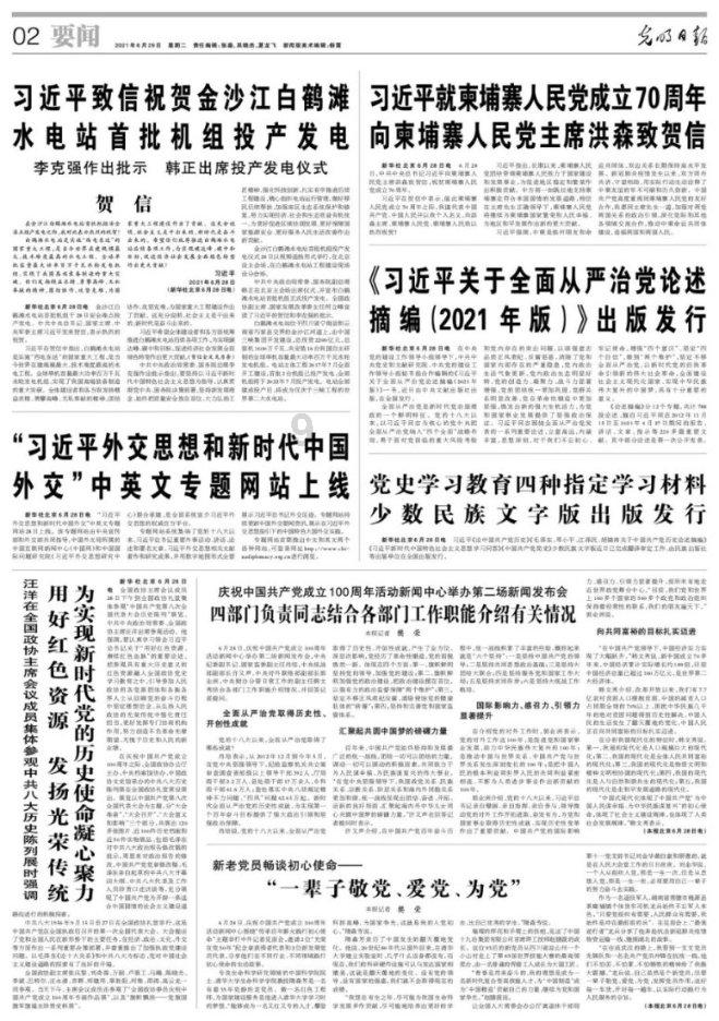 绝对完美