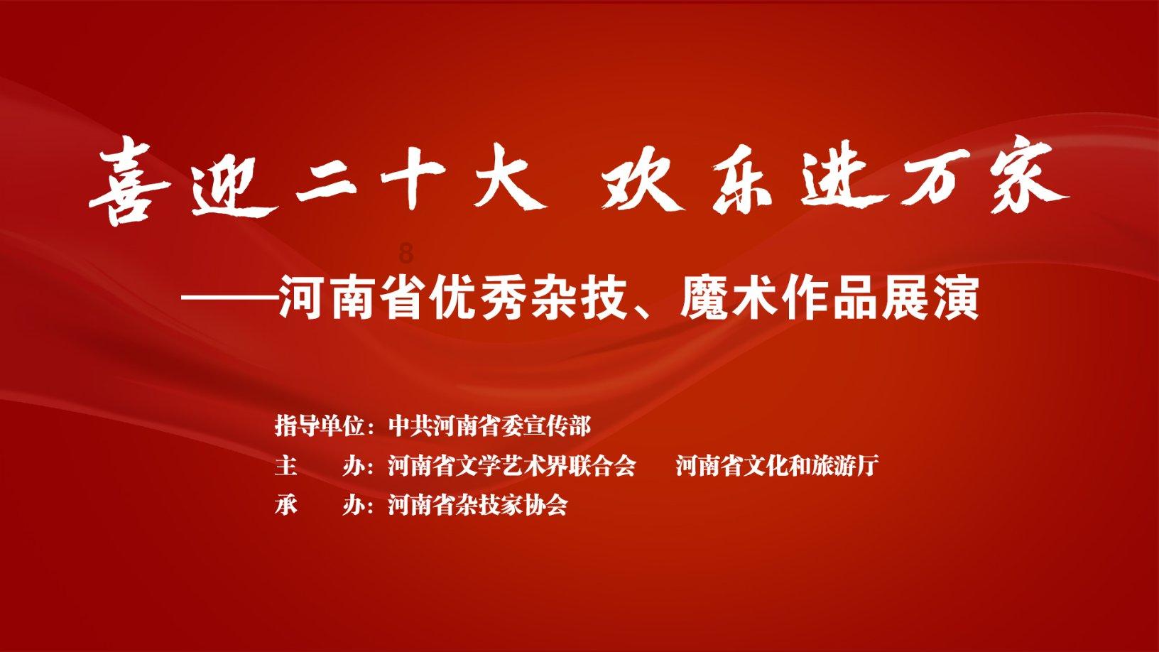 建行北分行长林朝晖赴国寿集团任党委委员