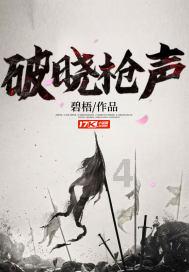 动物帮帮忙保卫家园